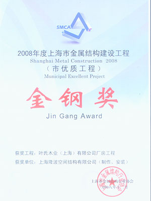 金剛獎(jiǎng)